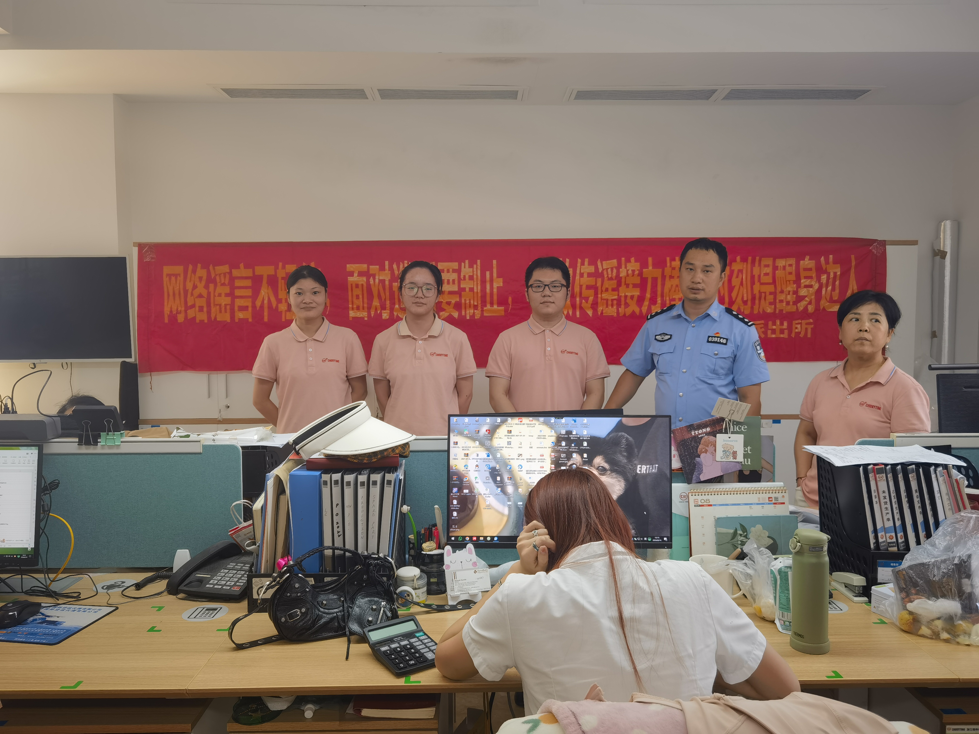 瑞安市公安局網(wǎng)警大隊聯(lián)合南濱派出所民警在浙江超偉機械公司宣傳打擊整治網(wǎng)絡謠言